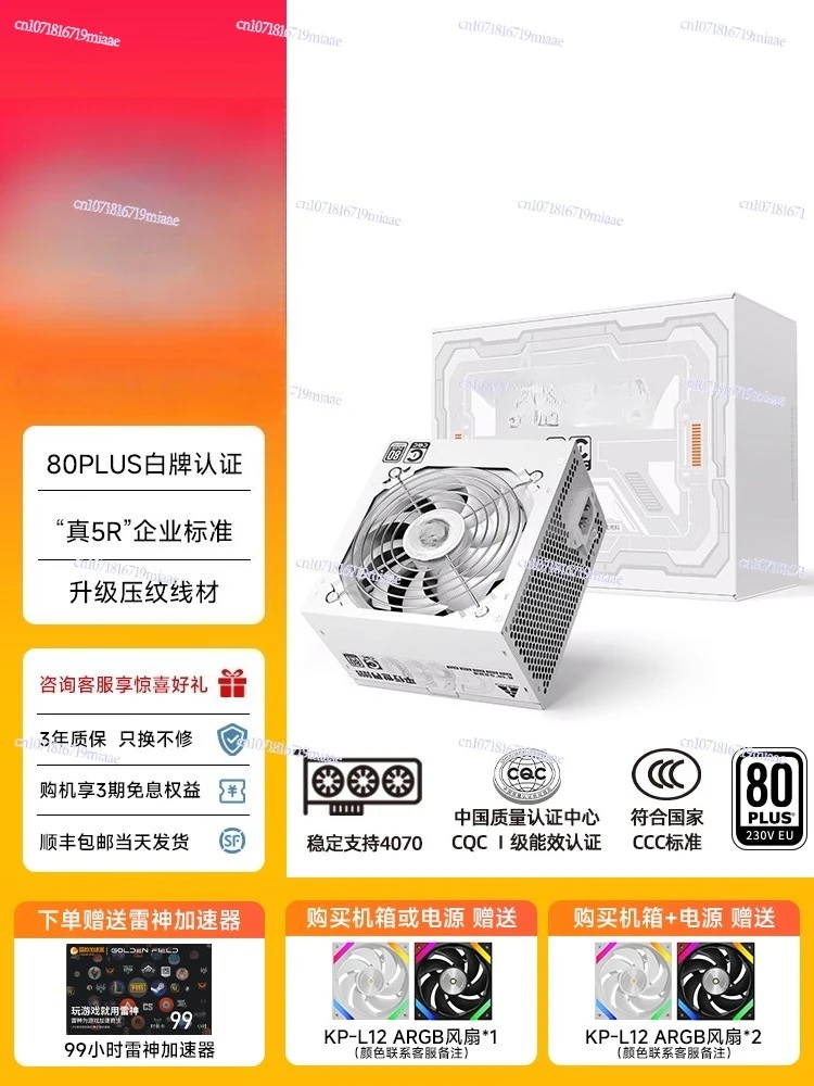 Power Supply 650W - Alimentatore Silenzioso per Computer 650W, Alimentatore
