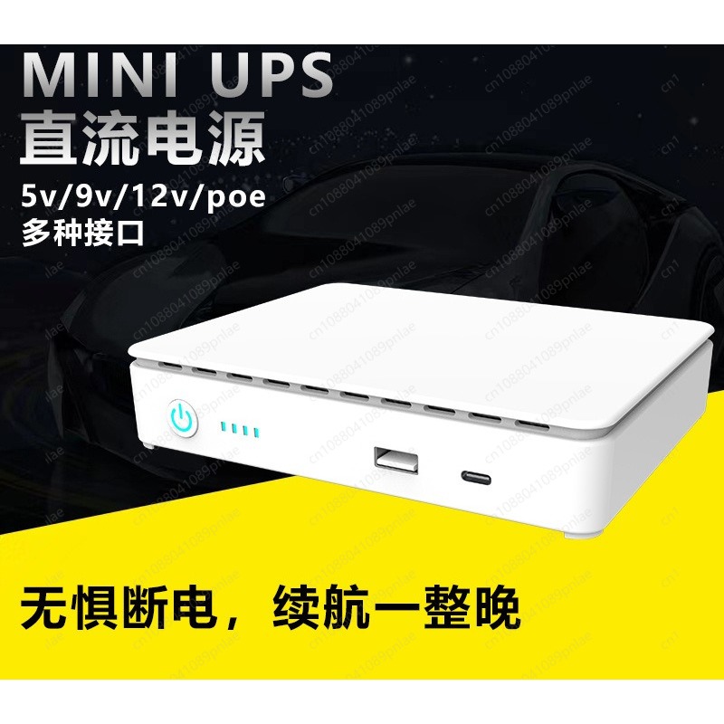 Dc Power Supply 12V - Alimentatore UPS DC Mini 5V 9V