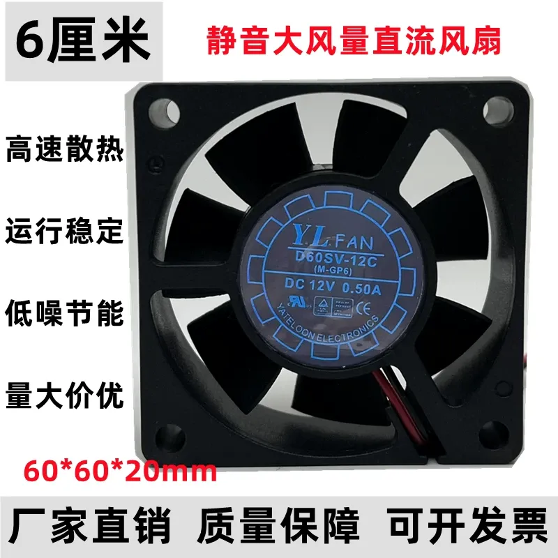 Pc Power Supply - Ventola di raffreddamento per case PC