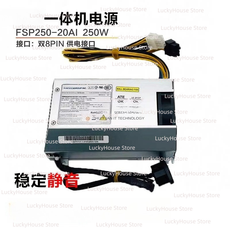Pc Power Supply - Alimentatore FSP250-20AI DPS-250AB-71PS-3251, ricambio per PC