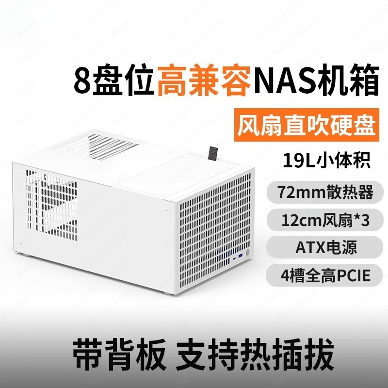 Chassis NAS B8 a 8 posizioni A - Atx Power Supply recensione e prezzo