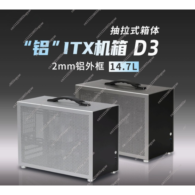 Case Mini PC in Alluminio D3 c - Pc Power Supply recensione e prezzo
